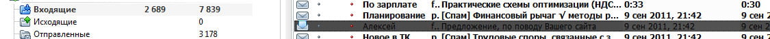 Нажмите на изображение для увеличения.
Название: 2.jpg
Просмотров: 12
Размер: 35.1 Кб
ID: 514